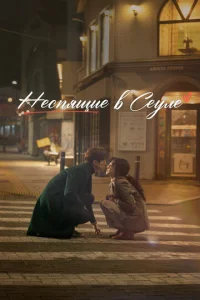 Heсnᴙckeue 1010 Ceyvnle